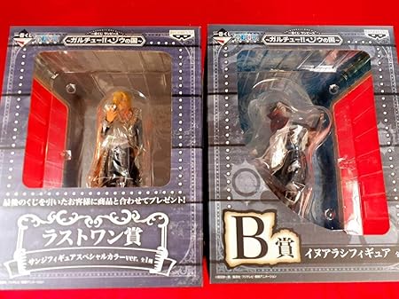 Amazon 一番くじ ワンピース ガルチュー ゾウの国 B賞 イヌアラシ ラストワン賞 サンジフィギュア スペシャルカラーver 2種まとめ フィギュア ドール 通販