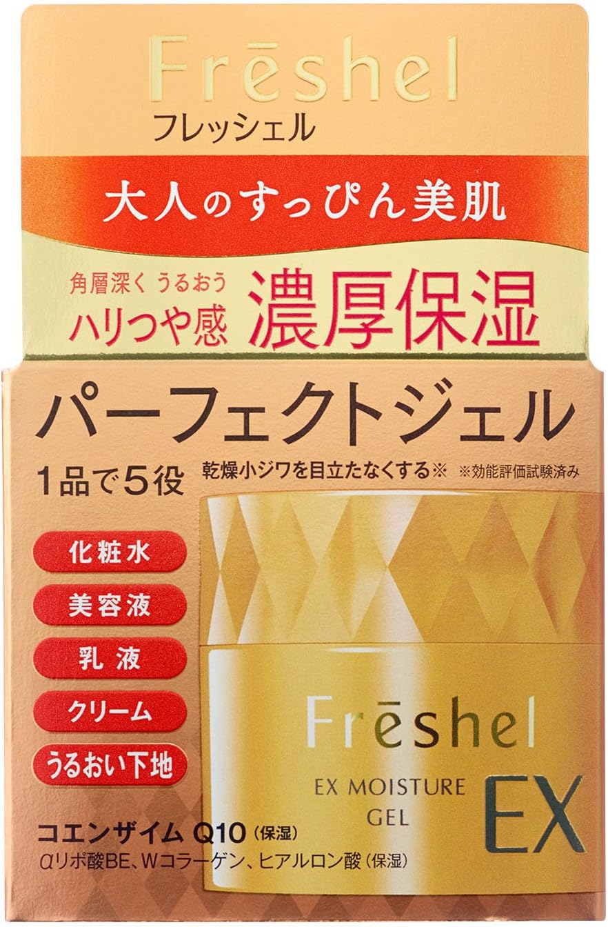 Japan Health and Beauty - Kanebo Freshel Aqua Moisture Gel EX N 80g