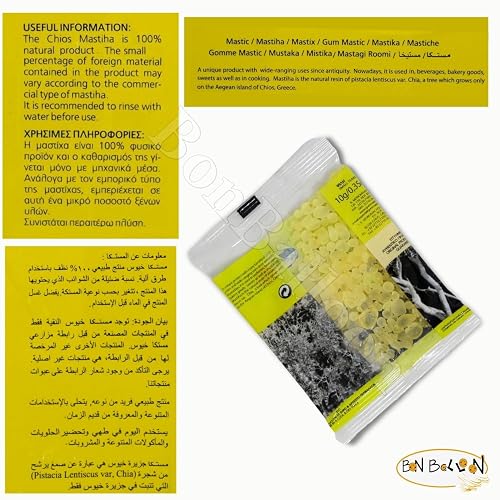 6 Bag Chios Pure Natural Gum Mastic Mastixa Xiou Mastiha Mastix Unique Product With Many Beneficial Qualities Used In Beverages & Bakerys & Cooking (2.11 Oz / 60 Gm