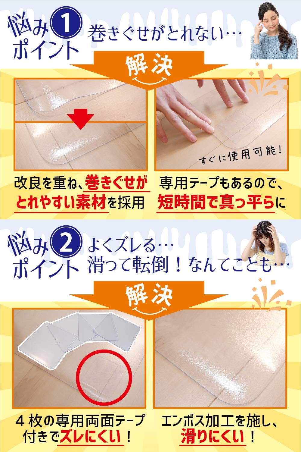 Latunaラチュナクリアキッチンマット