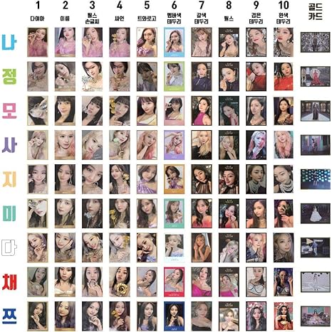Amazon Co Jp Twice Feel Special トレカコンプ ホビー 通販