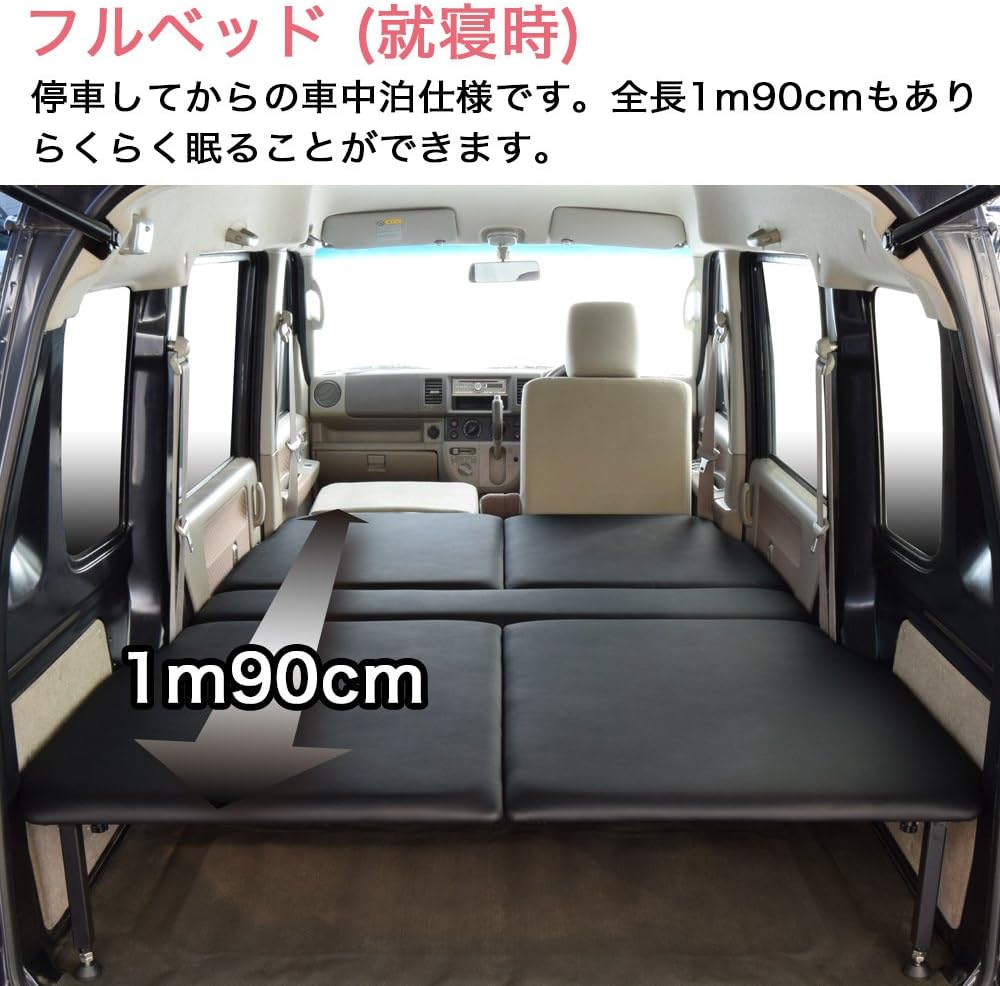 Amazon Co Jp エブリィ バン Da64v Join専用 ベッドキット ブラックレザータイプ mmクッション材 車中泊マット 車 バイク