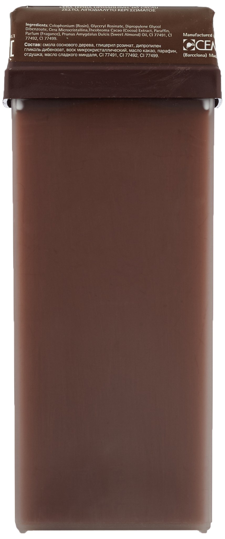 Beauty Image Chocolate Warm Wax Roll On