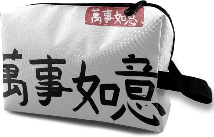 Amazon 化粧ポーチ 財布 筆箱 漢文 万事順調 英文 かわいい 防水 化粧袋 おしゃれ トラベルポーチ メイクバッグ 小物収納 旅行グッズ 海外 旅行 出張 ノーブランド品 化粧ポーチ 通販