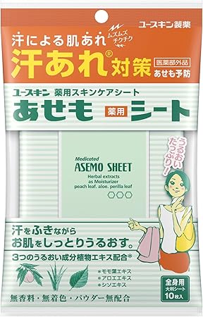 Amazon ユースキン 薬用スキンケアシート あせもシート 10枚 汗あれ 全身用シート 制汗 デオドラントボディシート 通販