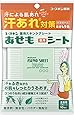 ユースキン 薬用スキンケアシート あせもシート 10枚 (汗あれ 全身用シート 制汗)