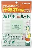 ユースキン 薬用スキンケアシート あせもシート 10枚 (汗あれ 全身用シート 制汗)