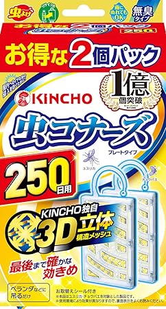 選択した画像 虫コナーズ 置き型 屋外 虫コナーズ 置き型 屋外