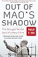 Out of Mao's Shadow: The Struggle for the Soul of a New China