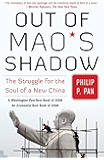 Out of Mao's Shadow: The Struggle for the Soul of a New China