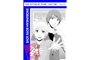 Your Rhythm, My Rhyme (Yaoi Manga) Vol. 1