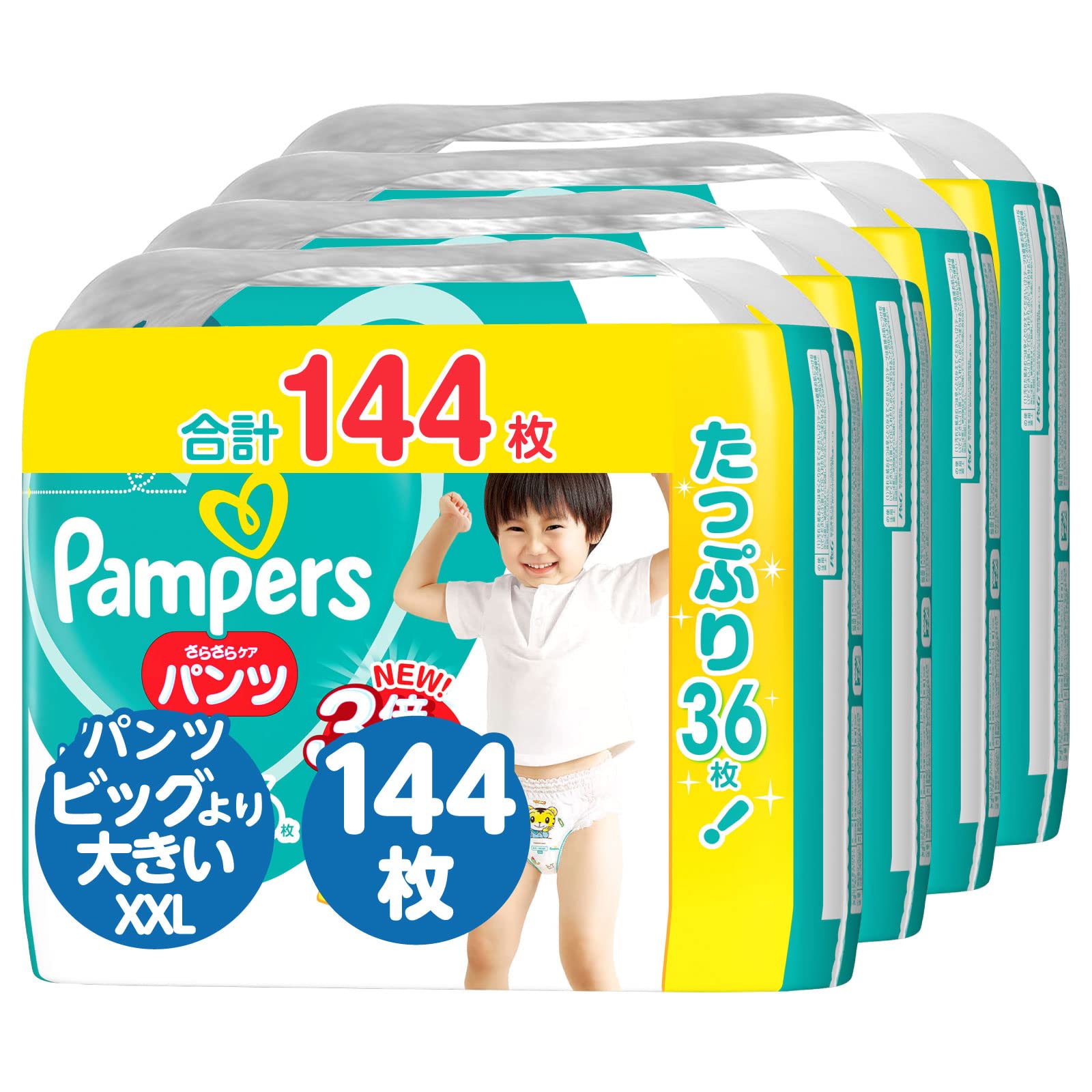 【パンツ ビッグより大きいサイズ】 パンパース オムツ さらさらケア (15~28kg) 144枚(36枚×4パック) [ケース品]商品画像