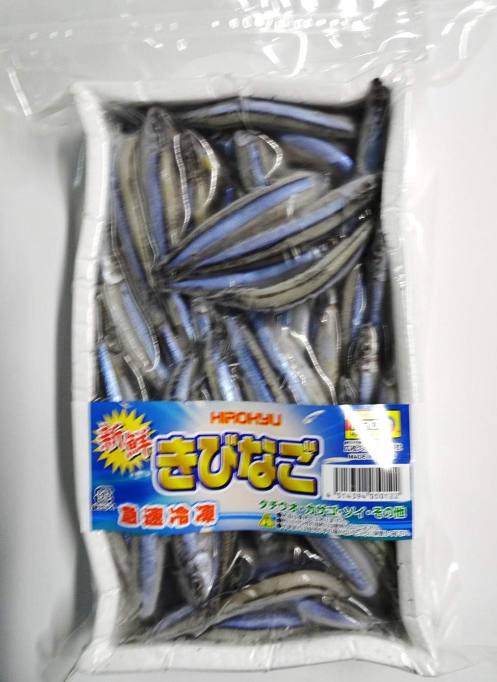 Amazon ヒロキュー 冷凍キビナゴ 真空500ｇ徳用パック 釣りえさ用 ノーブランド品 磯 堤防釣り用