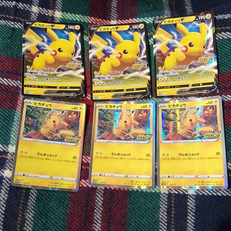 Amazon Co Jp ポケモンカード プロモカード ピカチュウ 124 S P 122 S P ホビー 通販