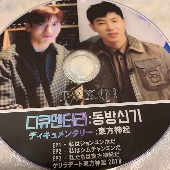 Amazon 韓国ディキュメンタリー 東方神起 ジョン ユンホ シム チャンミンゲリラデート他日本語字幕あり おもちゃ ホビー