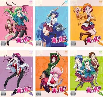 Amazon Co Jp 実は私は レンタル落ち 全6巻セット マーケットプレイスdvdセット商品 花江夏樹 芹澤優 水瀬いのり 上田麗奈 内田彩 M A O 新田恵海 平川大輔 下野紘 山本靖貴 Dvd