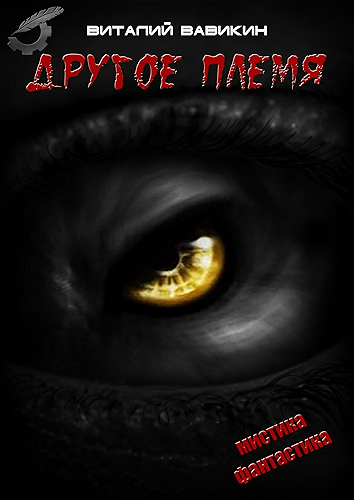 Download ?????? ????? (Russian Edition) PDF