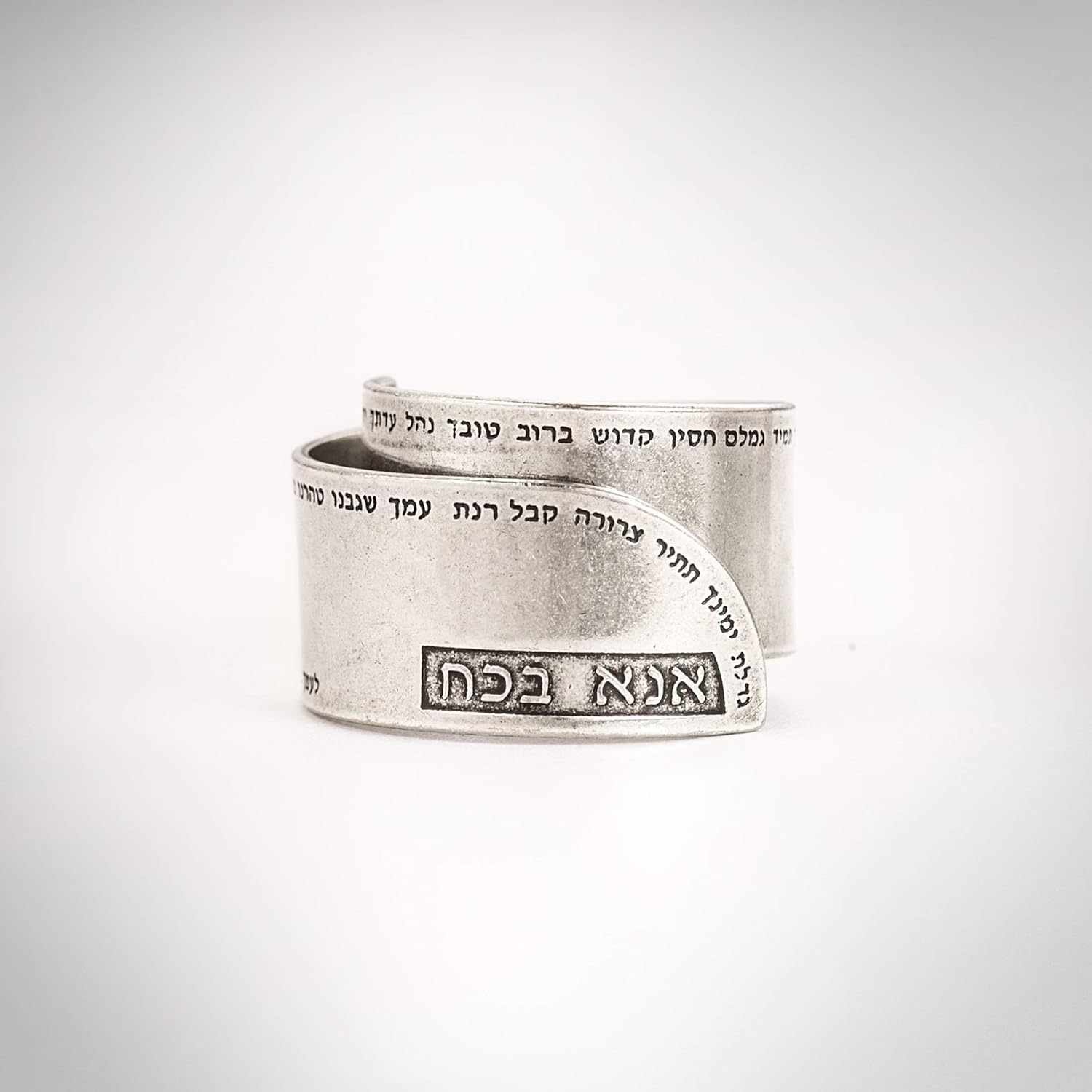 Amazon Com Kabbalah Ring Ring Engraved With Ana Bekoach Chant