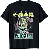 Junji Ito: Maniac Creepy Neon Face T-Shirt