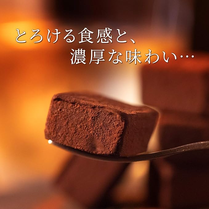 生チョコレイト ウィスキー入り 1箱 ニッカウィスキー 竹鶴ピュアモルト使用 バレンタイン ボンボンショコラ 甘くない 大人向けショコラ ギフト グルメ北海道 食品 飲料 お酒 通販 Amazon