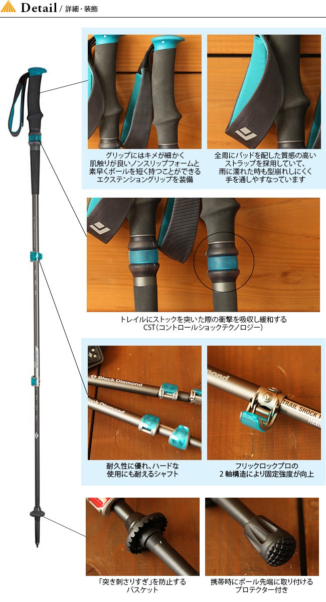 ブラックダイヤモンド ウィメンズ トレイルプロショック トレッキングポール 322 B06xpj8jm5 トレッキングポール 最旬トレンドパンツ Cafetamarinds Com