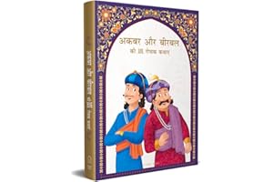 Akbar aur Birbal ki 101 Rochak Kathaye for Kids: Akbar and Birbal Stories In Hindi (Classic Tales From India) (Hindi Edition)