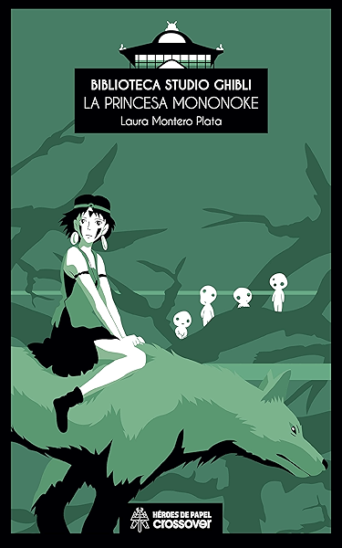 la princesa mononoke amazon