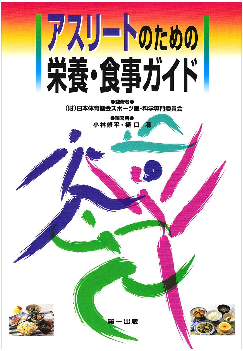 糖尿病 食事対策 食べたもので体はできる 第6回 鍋料理はバランス栄養食品 糖尿病特集サイト メディマグ