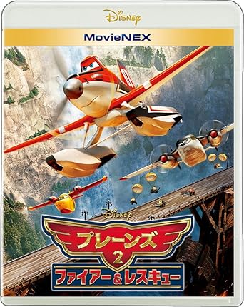 Amazon プレーンズ2 ファイアー レスキュー Movienex ブルーレイ Dvd デジタルコピー クラウド対応 Movienexワールド Blu Ray 映画