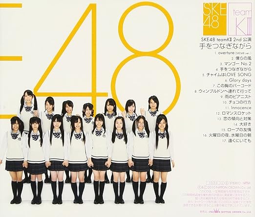 Ske48 Team Kii Te O Tsunaginagara Amazon Com Music