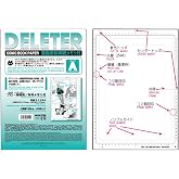 DELETER Comic Book Paper, 9.84 x 13.9 (B4), A