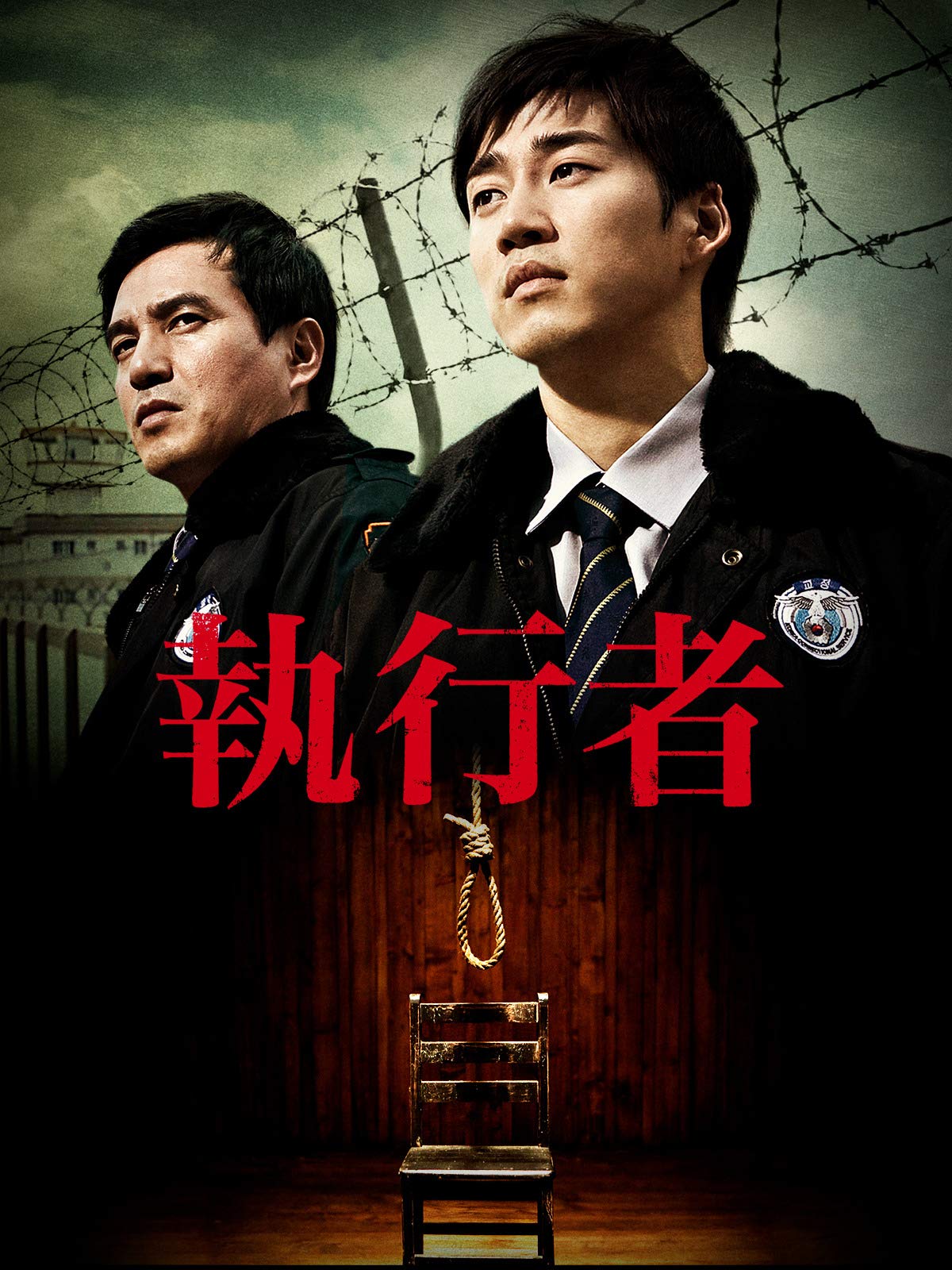 Amazon Co Jp 人類滅亡計画書 字幕版 を観る Prime Video