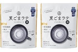 IPPINKA Japanese Black Sesame Latte, Pack of 2