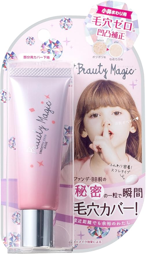 Amazon Co Jp ビューティー