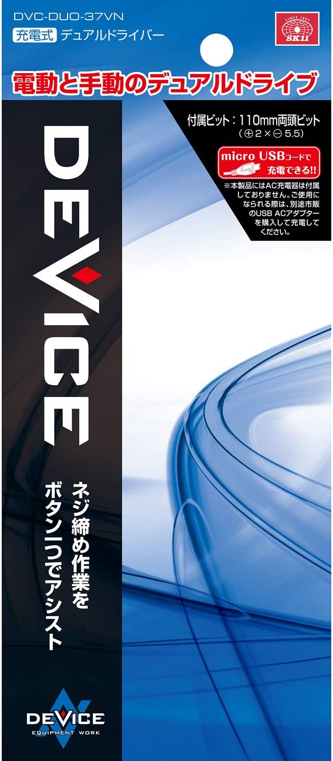Amazon Sk11 エスケー11 充電式デュアルドライバー 電動と手回しのデュアルドライブ Usb充電 Dvc Duo 37vn ブルー 電工ドライバー