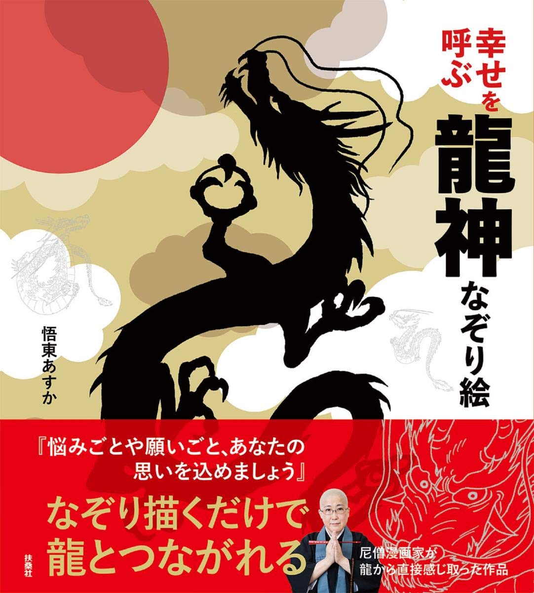 幸せを呼ぶ絵 (と呼ばれていたと思います＾＾)
