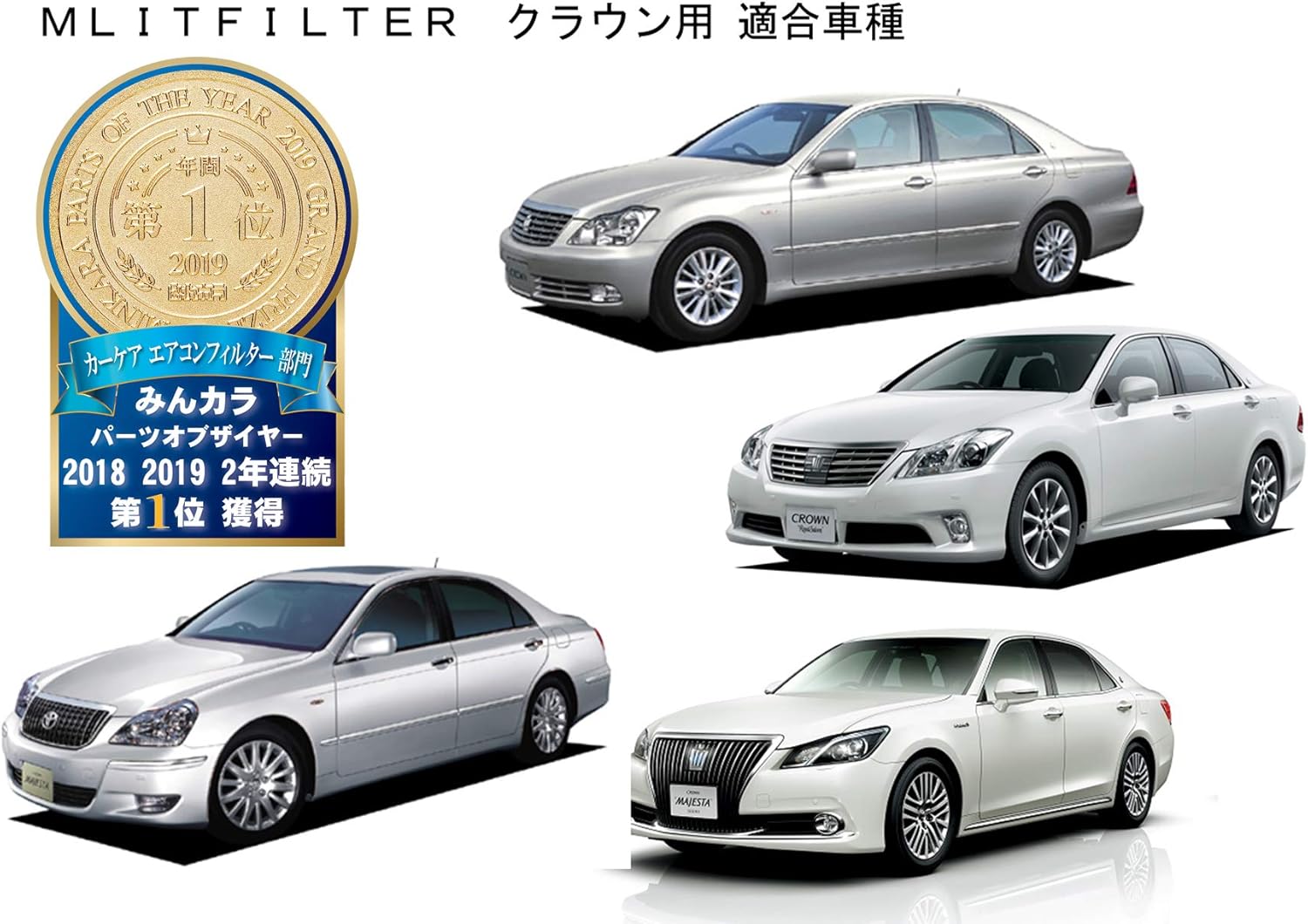 Amazon トヨタ クラウン専用 180系0系 エムリット フィルター 日本製 D 010 Crown エアコンフィルター 車 バイク