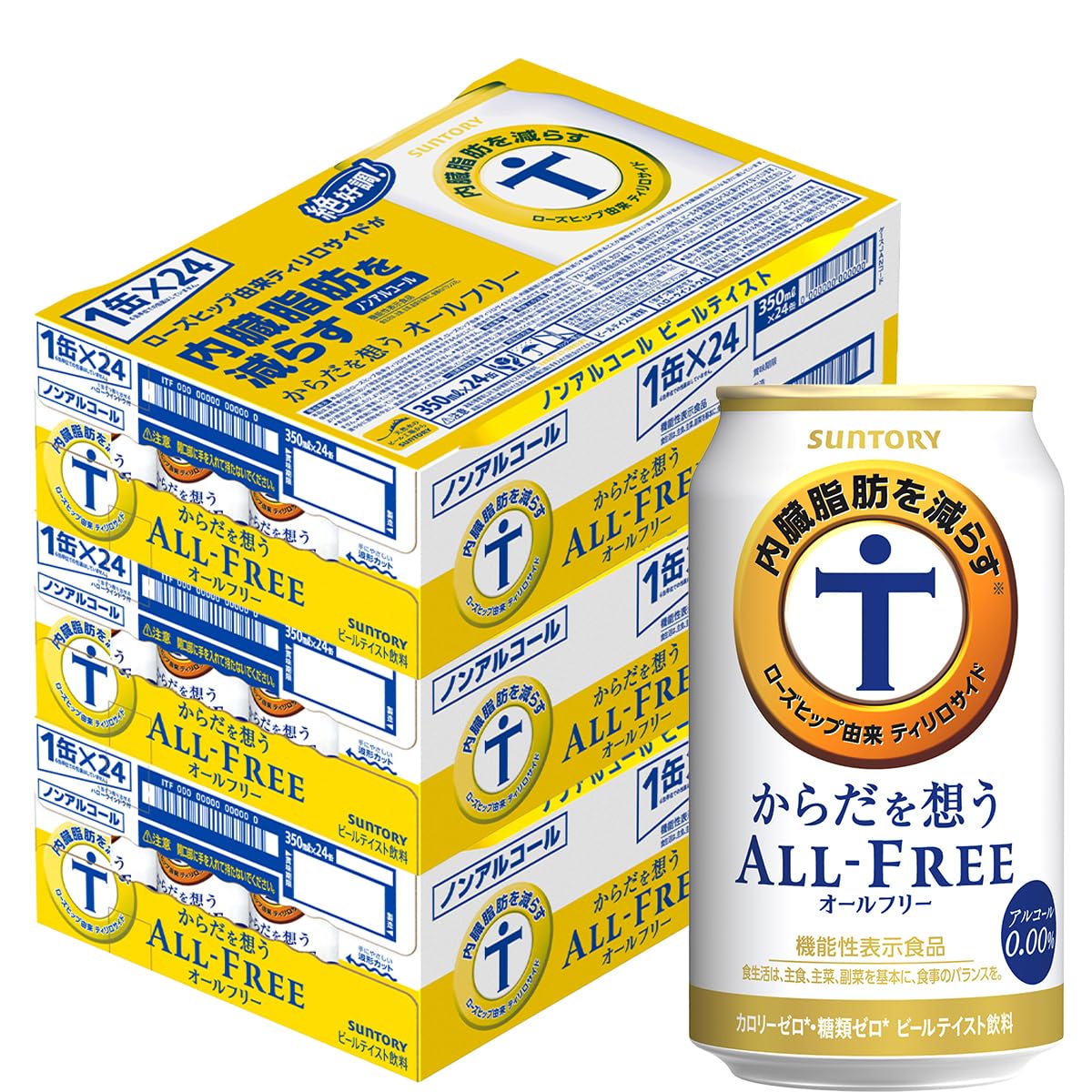 サントリー からだ想うオールフリーの商品画像