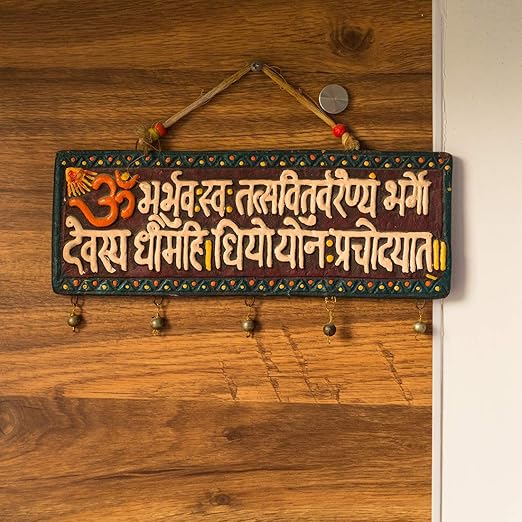 Exclusivelane Gayatri Mantra Terracota Para Colgar En La Pared