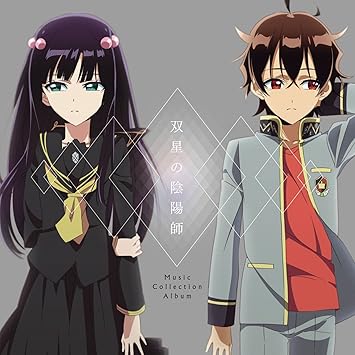 Amazon 双星の陰陽師 Music Collection Album V A アニメ ミュージック Amazon 双星の陰陽師 Music Collection Album V A アニメ ミュージック