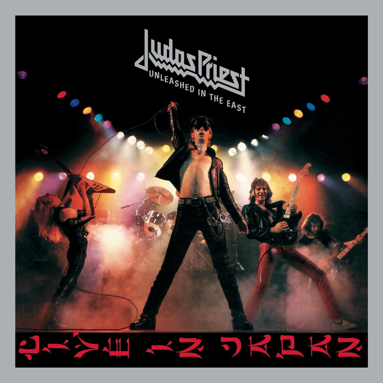 Unleashed in the East Remaster Judas Priest Amazon.de Musik