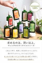 Weleda Lavender Body Oil 100ml Skincare Massage view 3