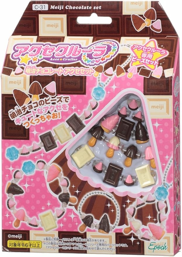 Amazon アクセクルーラ 明治チョコレートアクセセット C 31 メイキングトイ おもちゃ