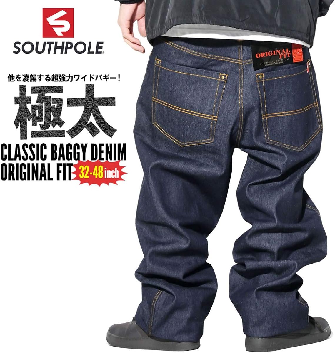 Amazon サウスポール South Pole バギー デニムパンツ メンズ 極太 ジーンズ ライトブルー 36 大きいサイズ B系パンツ ジーンズ 通販
