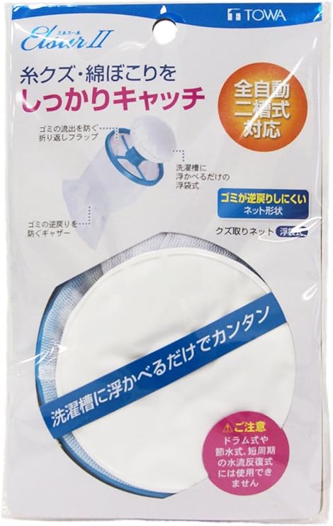 Amazon Co Jp 東和産業 くず取りネット 洗濯機 El2 浮き袋式 ホーム キッチン Amazon Co Jp 東和産業 くず取りネット 洗濯機 El2 浮き袋式 ホーム キッチン