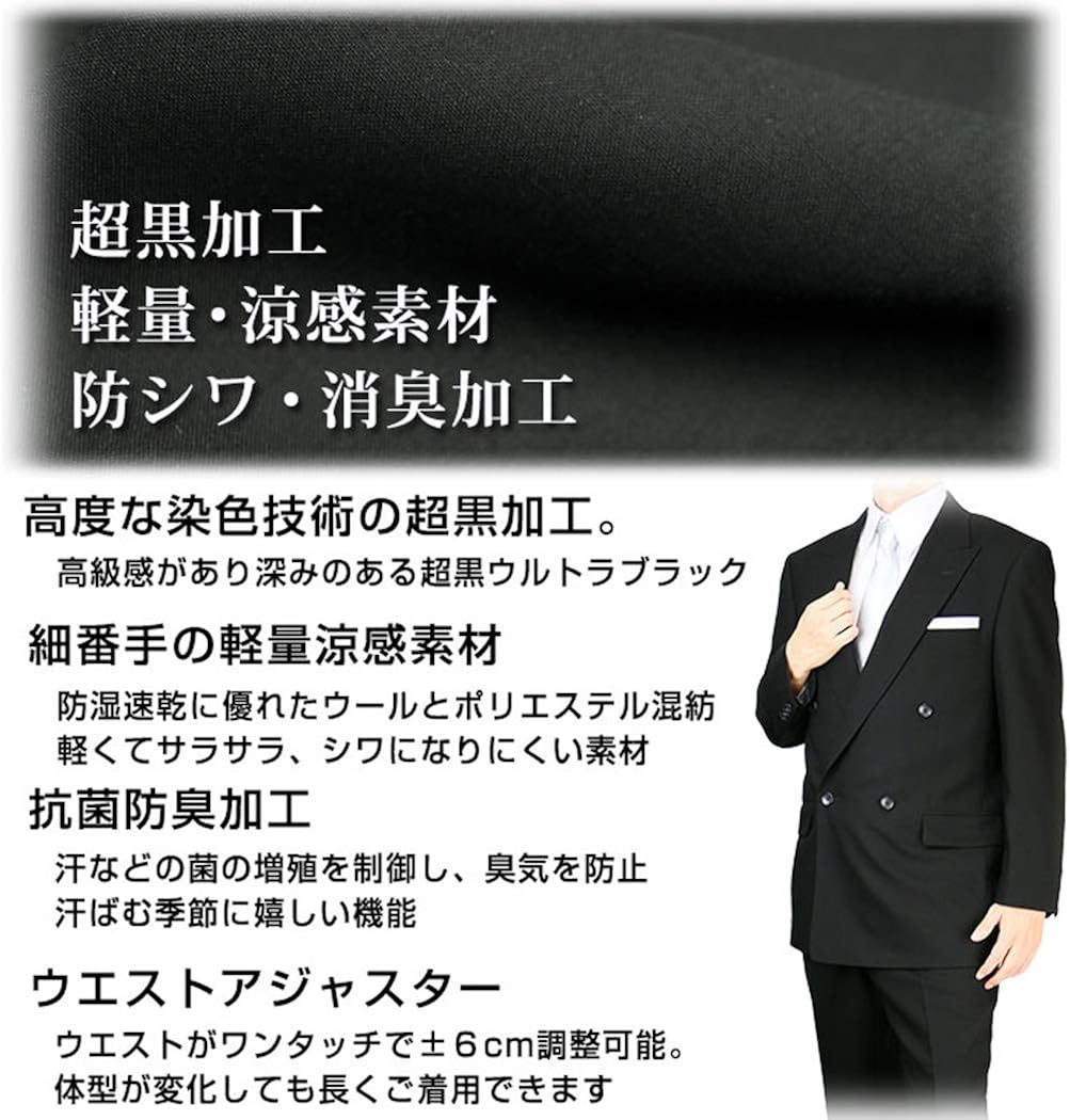 Amazon United Gold 礼服 メンズ ダブルフォーマルスーツ サマー礼服 結婚式 冠婚葬祭 7300 フォーマル 通販 Amazon United Gold 礼服 メンズ ダブルフォーマルスーツ サマー礼服 結婚式 冠婚葬祭 7300 フォーマル 通販