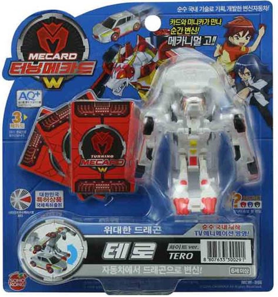 turning mecard tero