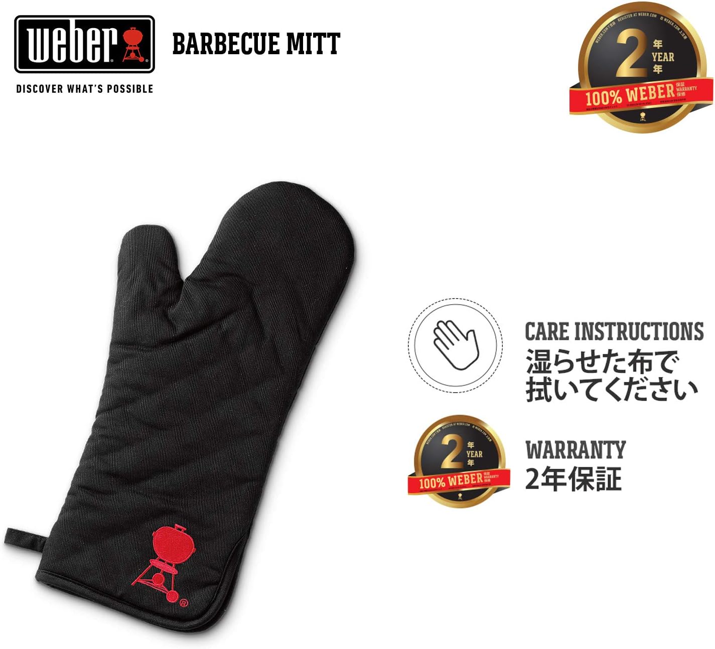 Weber Grill Glove - Long, Black Glove with red embroidered Kettle Grill motif, protects Hands from Heat - Black (6472) - Image 3