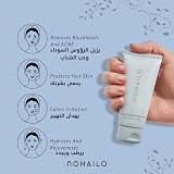 Nohailo Face Moisturizer Vegan Face Cream Kiwi Jojoba Aloe Vera Anti-Aging view 2