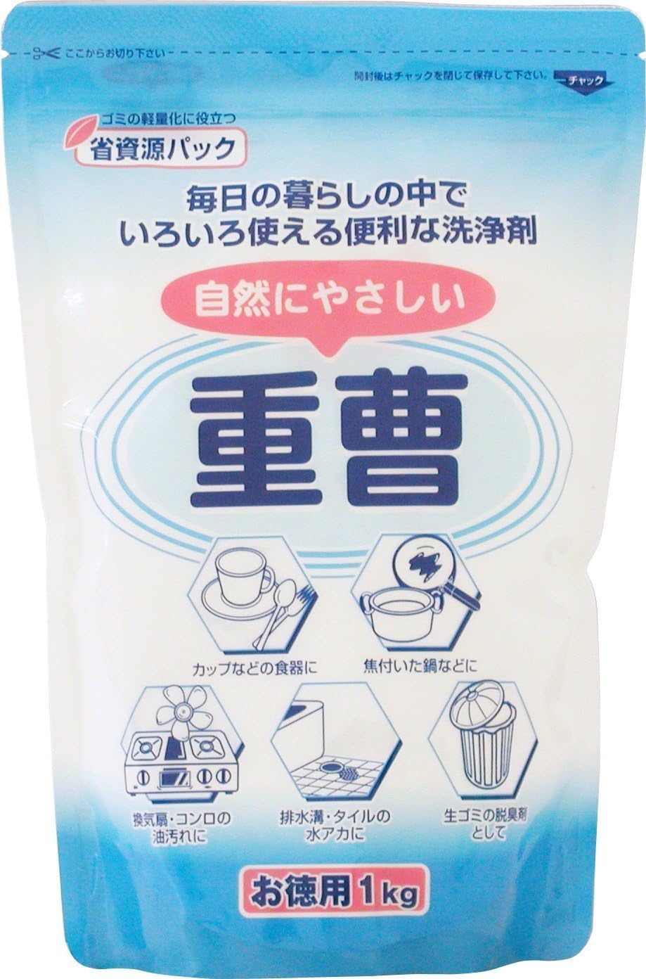 自然にやさしい重曹 お徳用 1kg